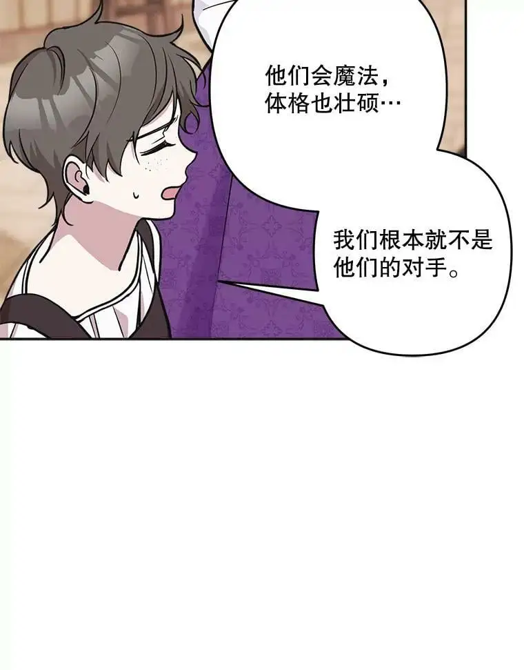 16.路见不平61