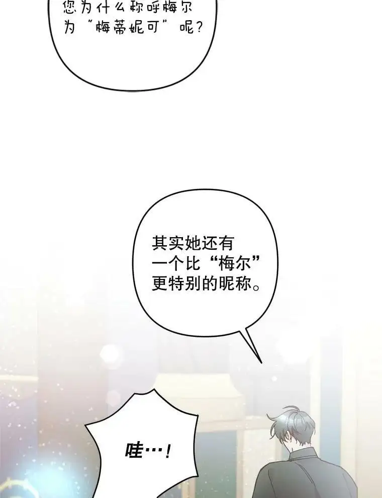 42.索要赔偿53