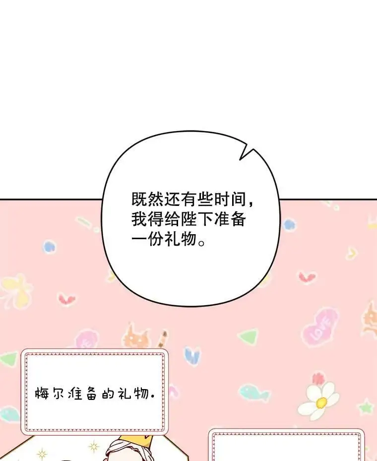 38.抽奖游戏5
