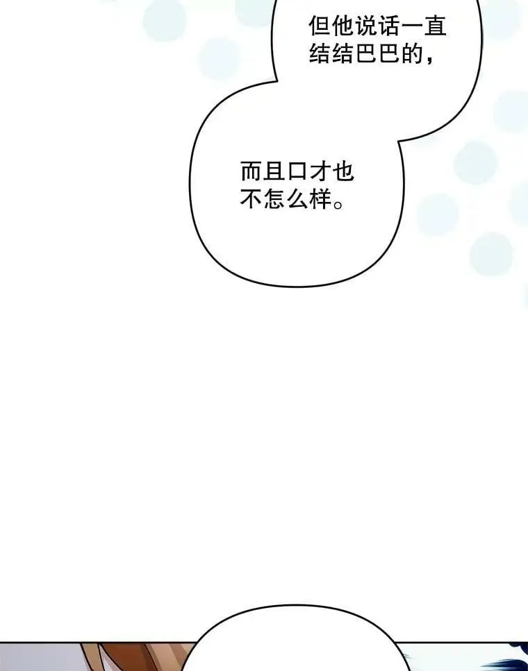 47.日记本17