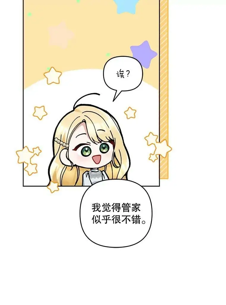 48.谢丽亚回国82