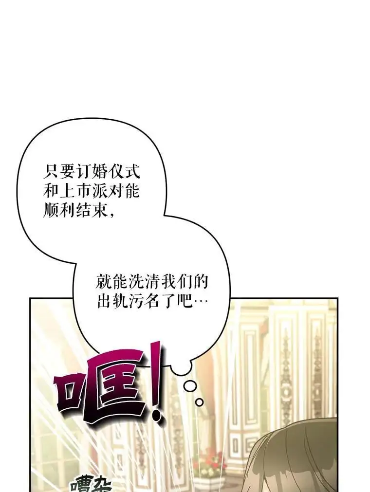 57.真假圣剑21