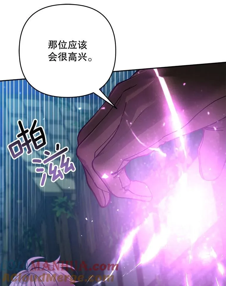 71.解救孩子40