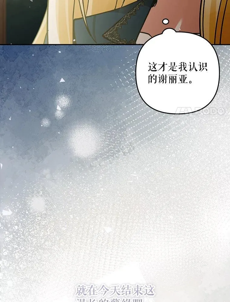 74.揭穿126