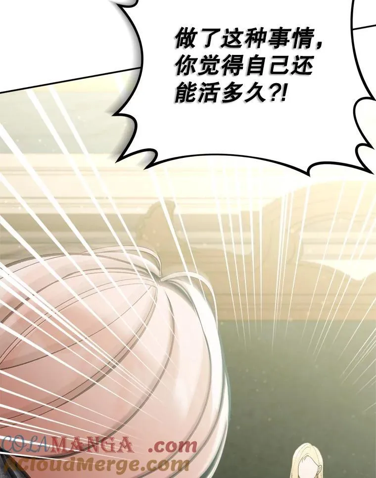 75.揭发124