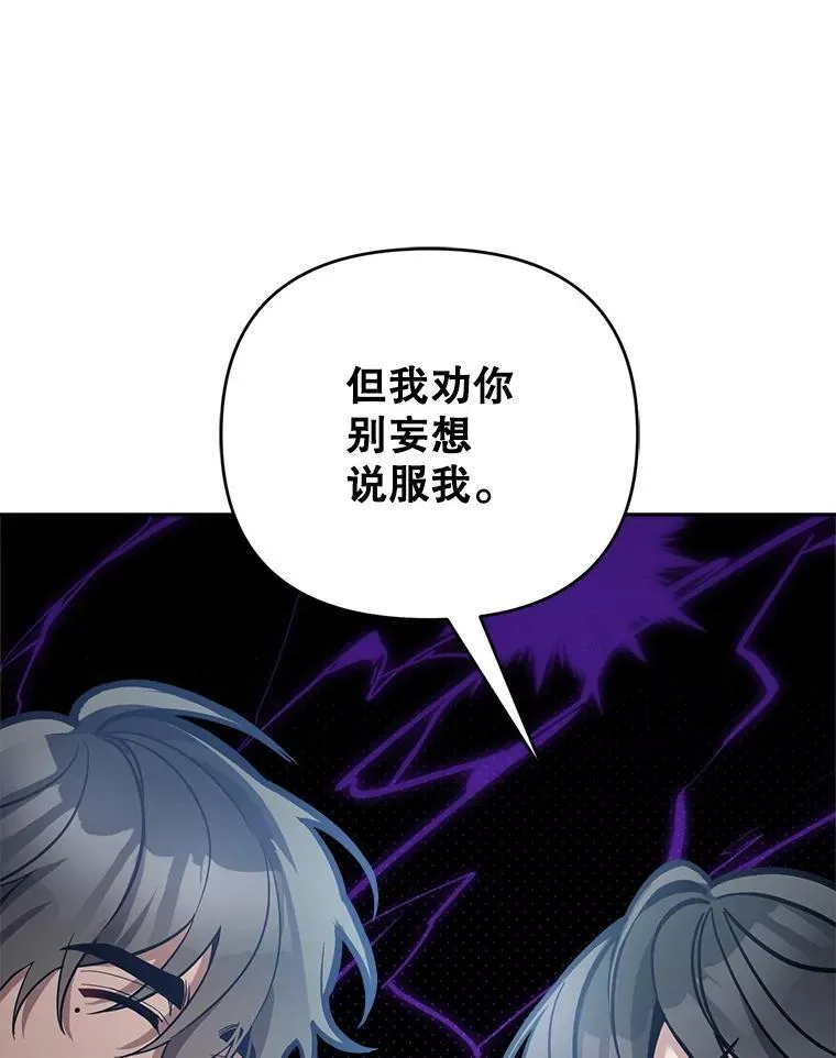 79.伪装恋人110