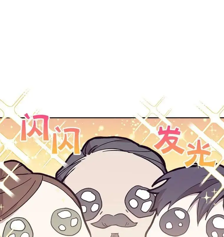 17.了不起的年轻人45