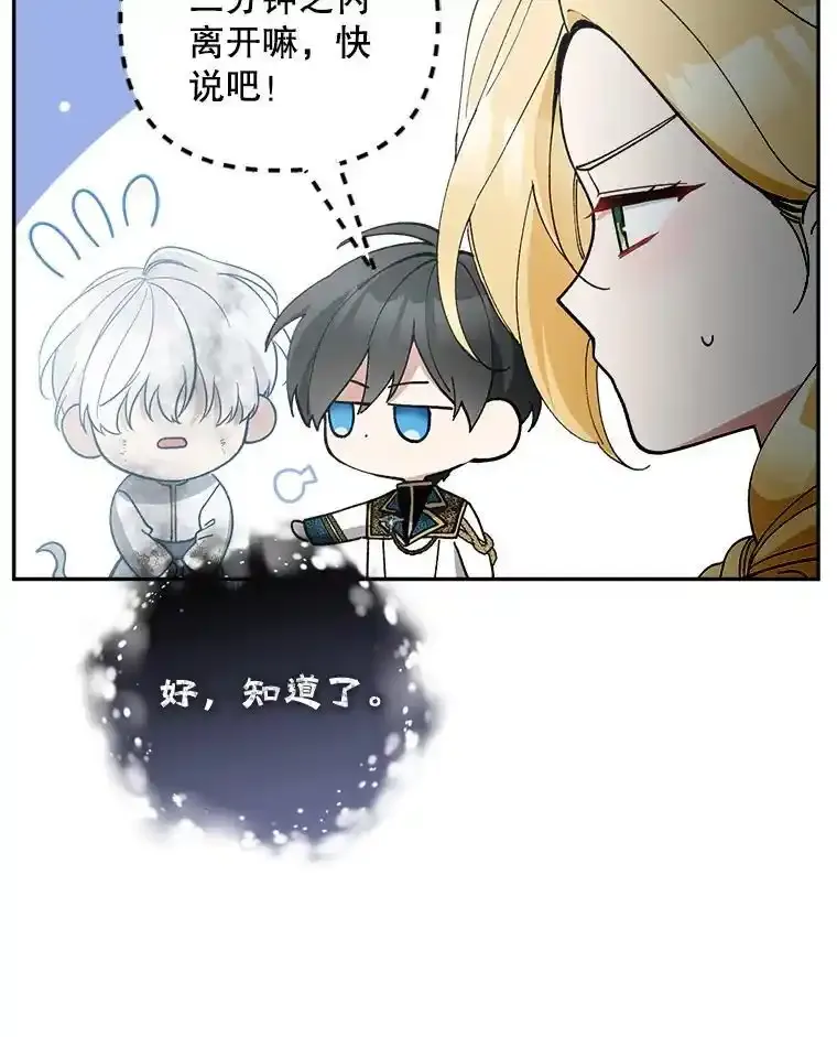 70.证词66