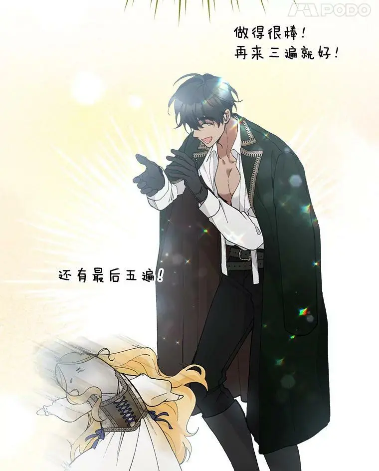47.日记本74