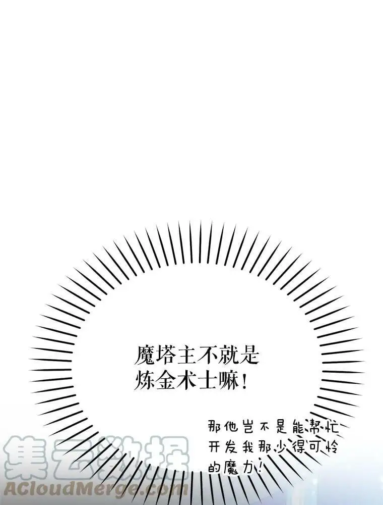 36.重新自我介绍56