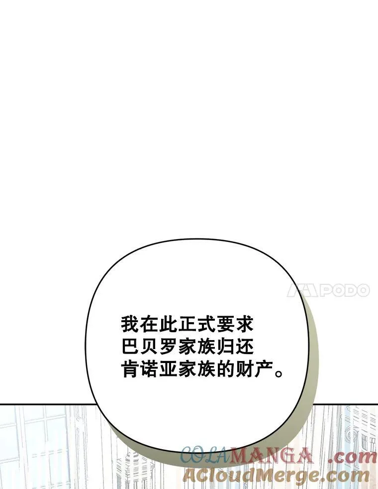 80.计划开始（本季完）96