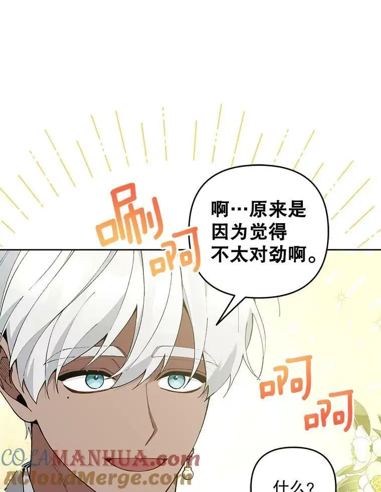 47.日记本24
