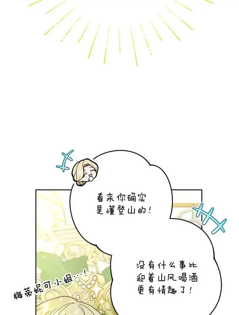 50.治疗方法107