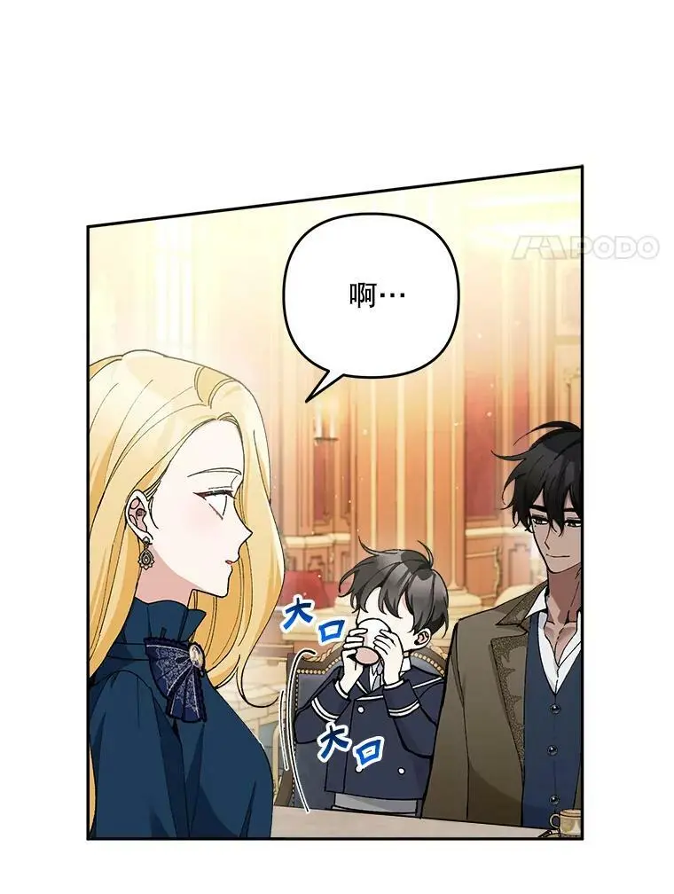 33.介绍舞伴（2）10
