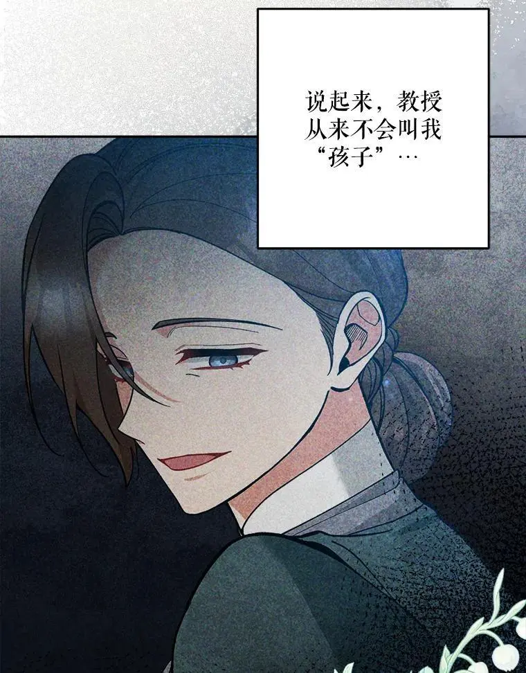 64.可疑之人49