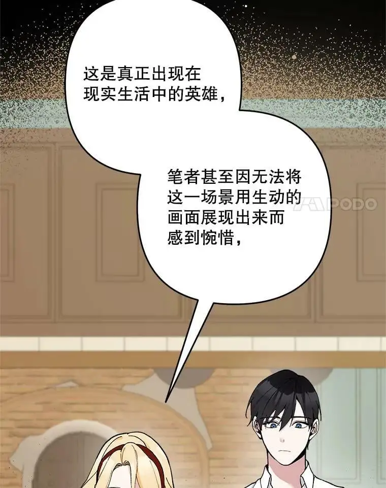 20.登报19