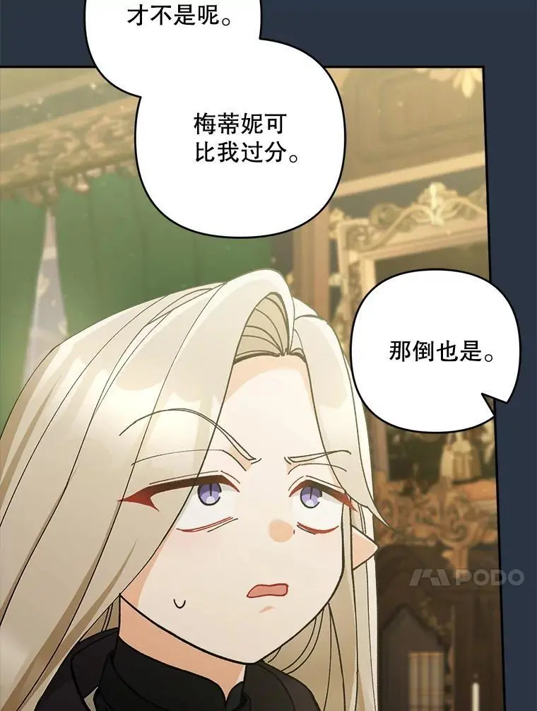 69.冤魂63