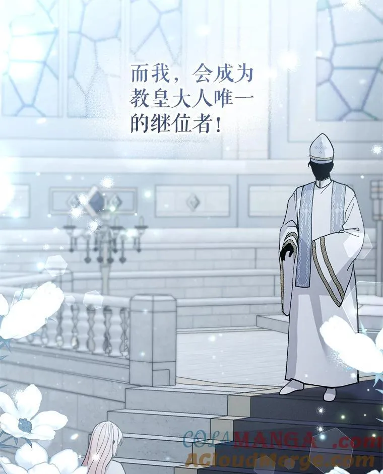 72.处置犯人116