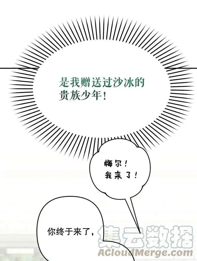 21.第一位客人（1）32