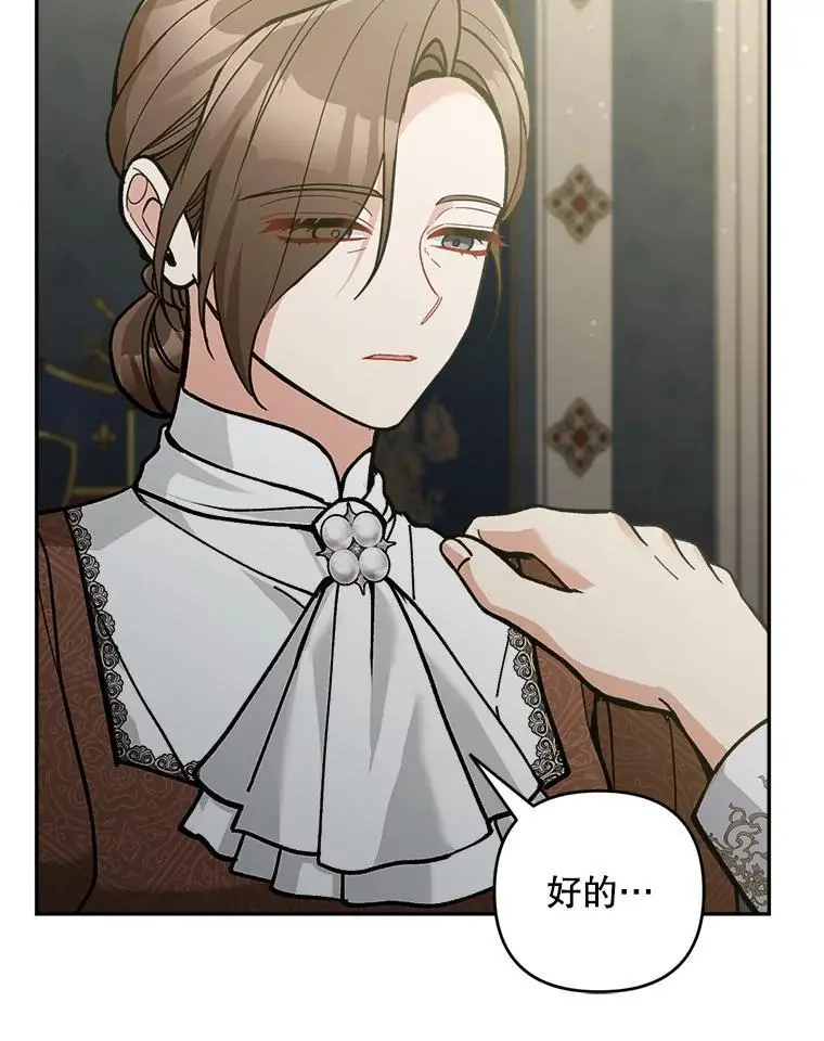 66.无声呐喊103