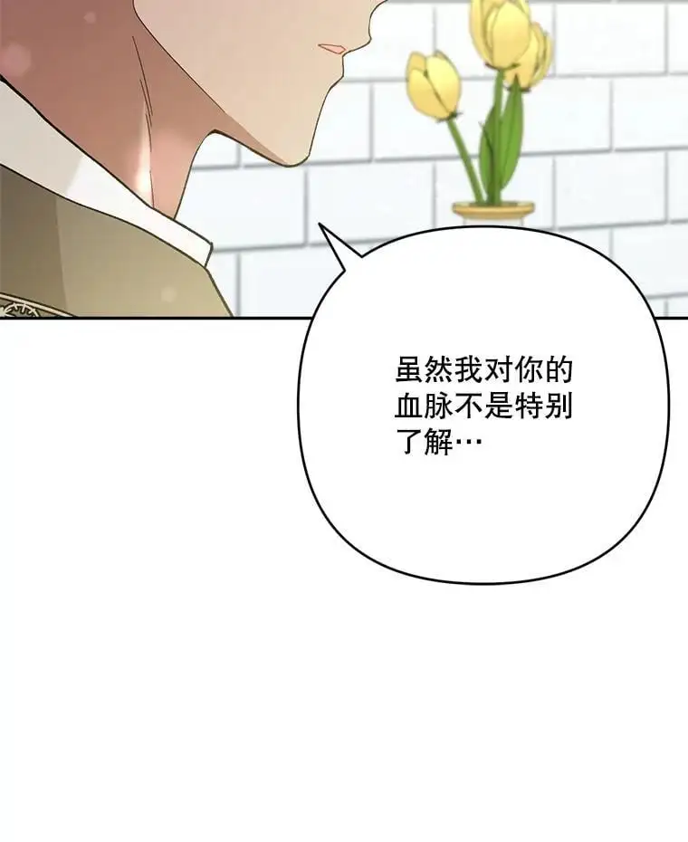 53.招待会38