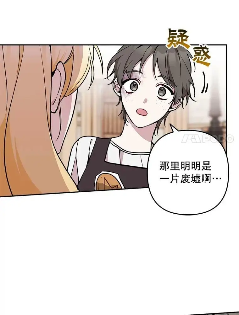 16.路见不平6