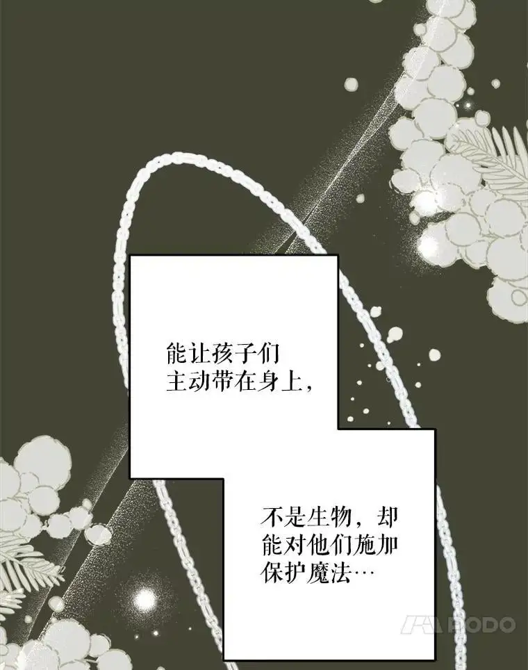 67.新品研发101