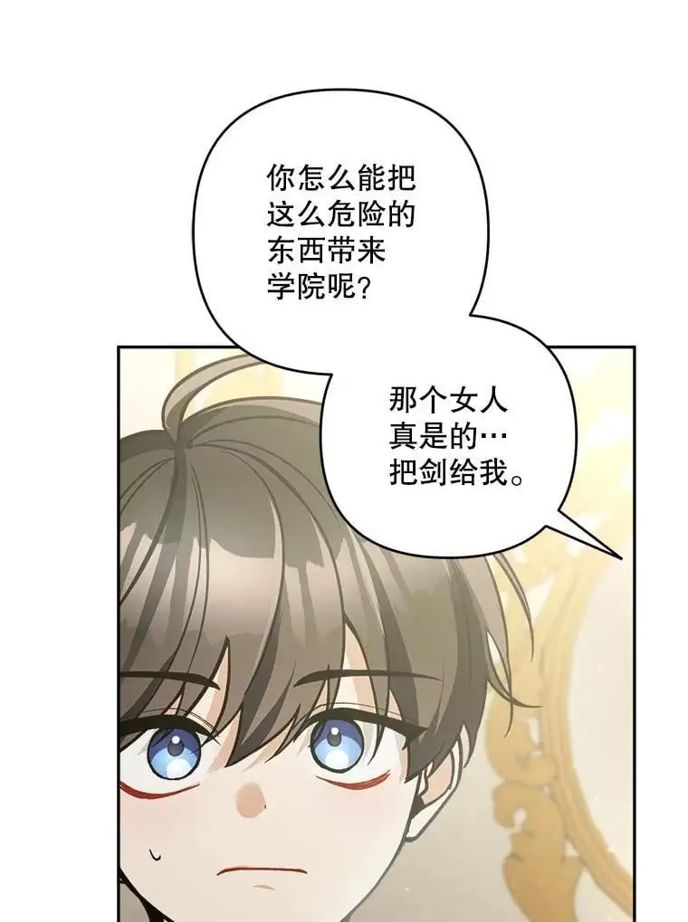 64.可疑之人78