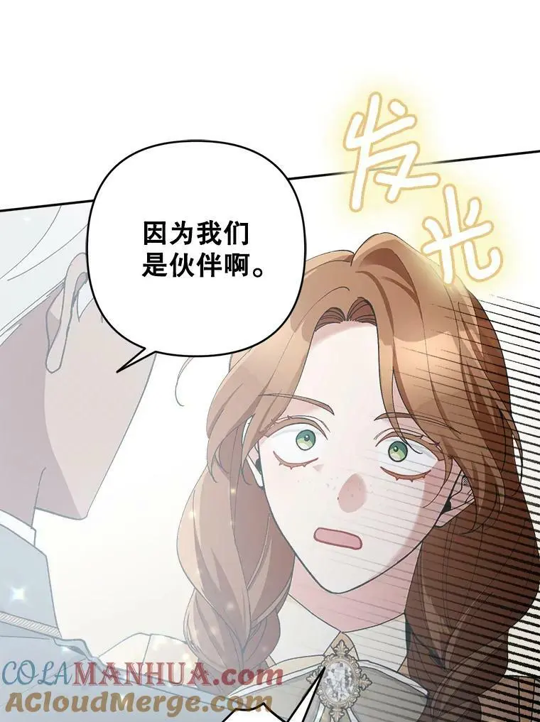 46.拍卖场104