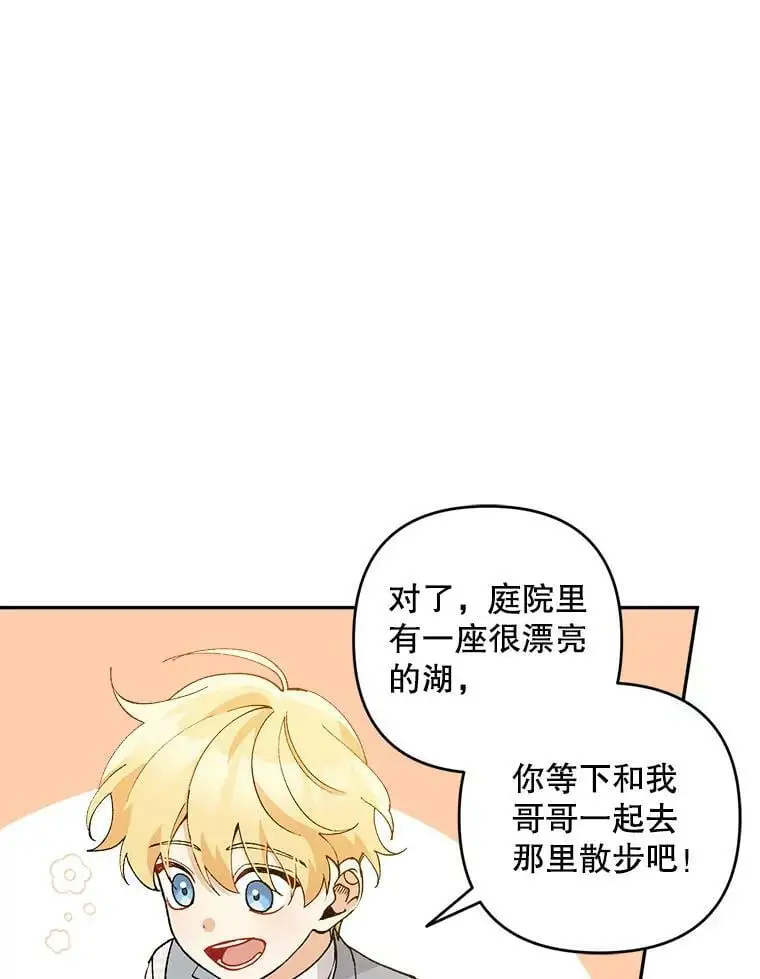 40.明君63