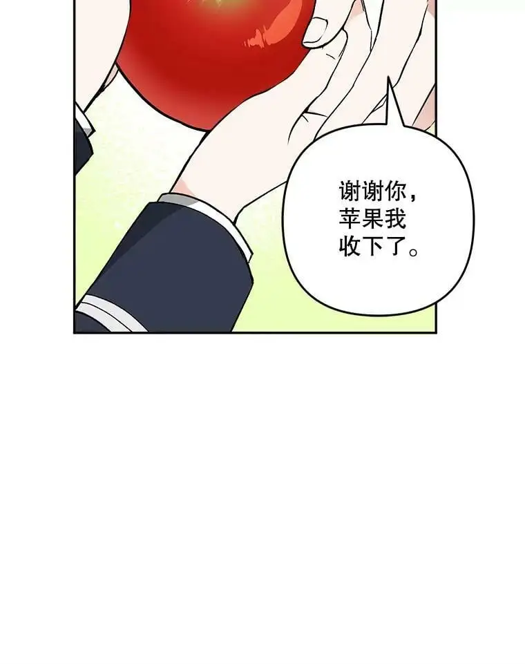 24.他知道了…7