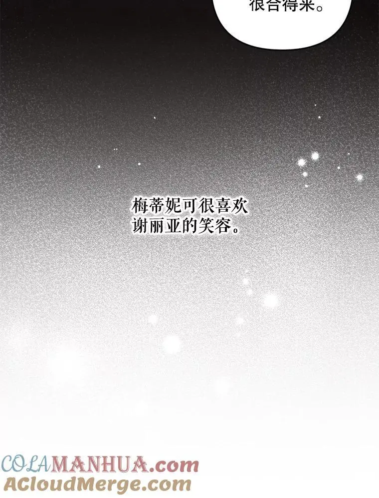 52.绯闻28