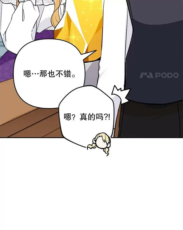 17.了不起的年轻人95