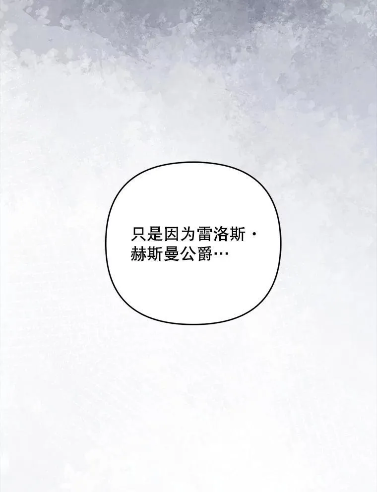 79.伪装恋人23