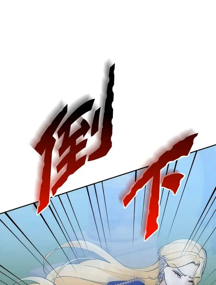 34.假面舞会（1）111