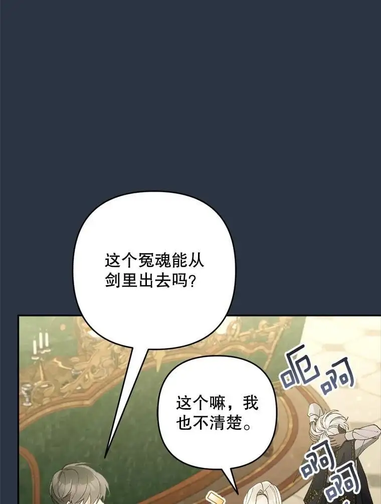 69.冤魂110