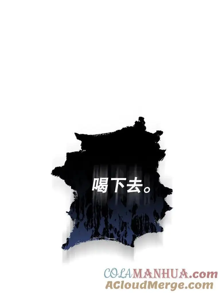 64.可疑之人56