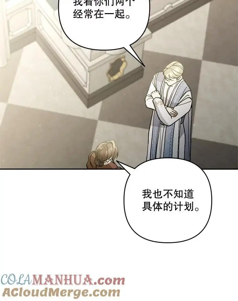 66.无声呐喊108