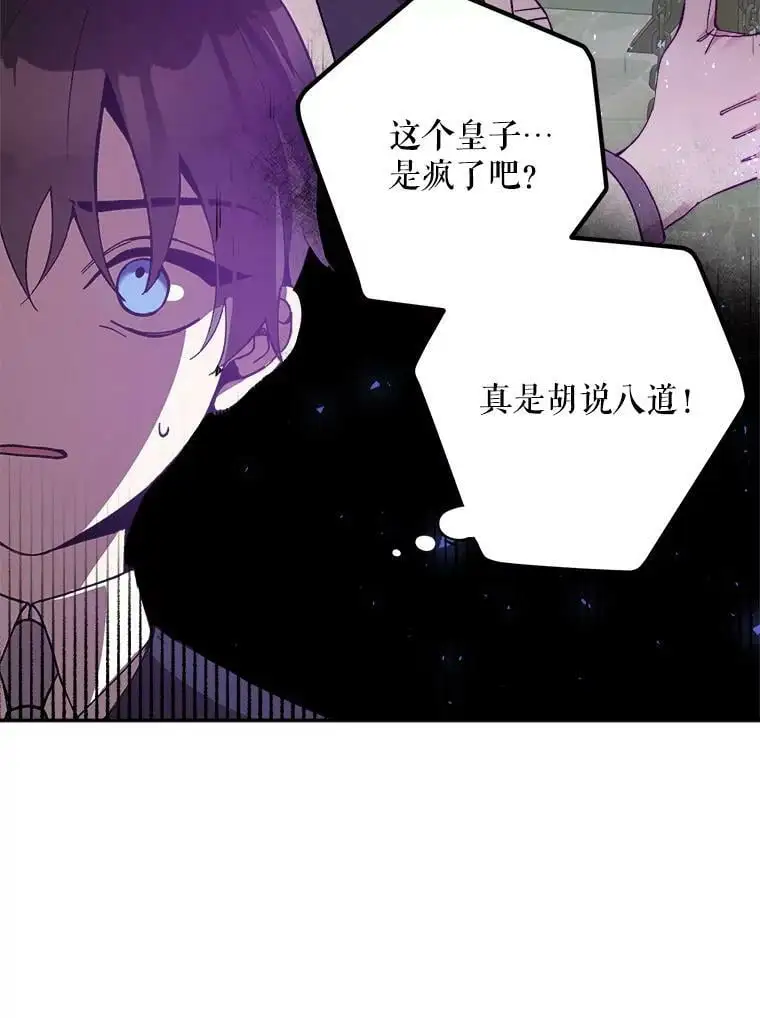 21.第一位客人（1）69