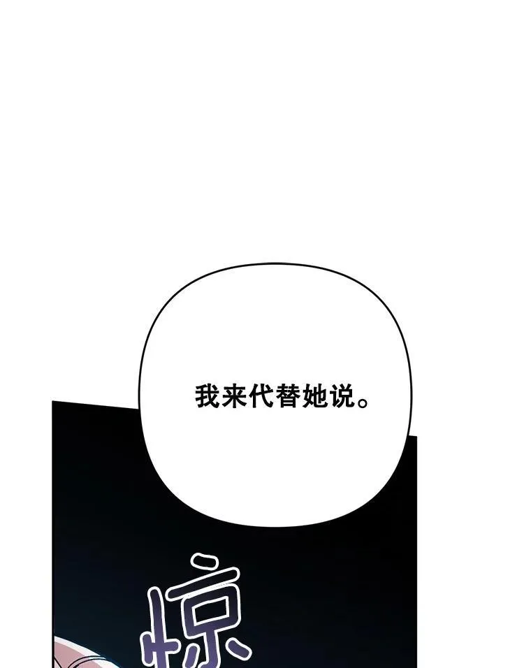 74.揭穿15