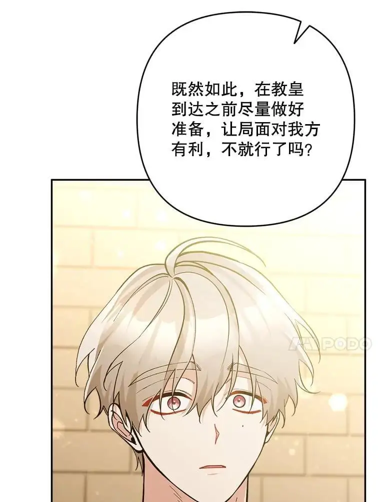 63.祝圣申明9