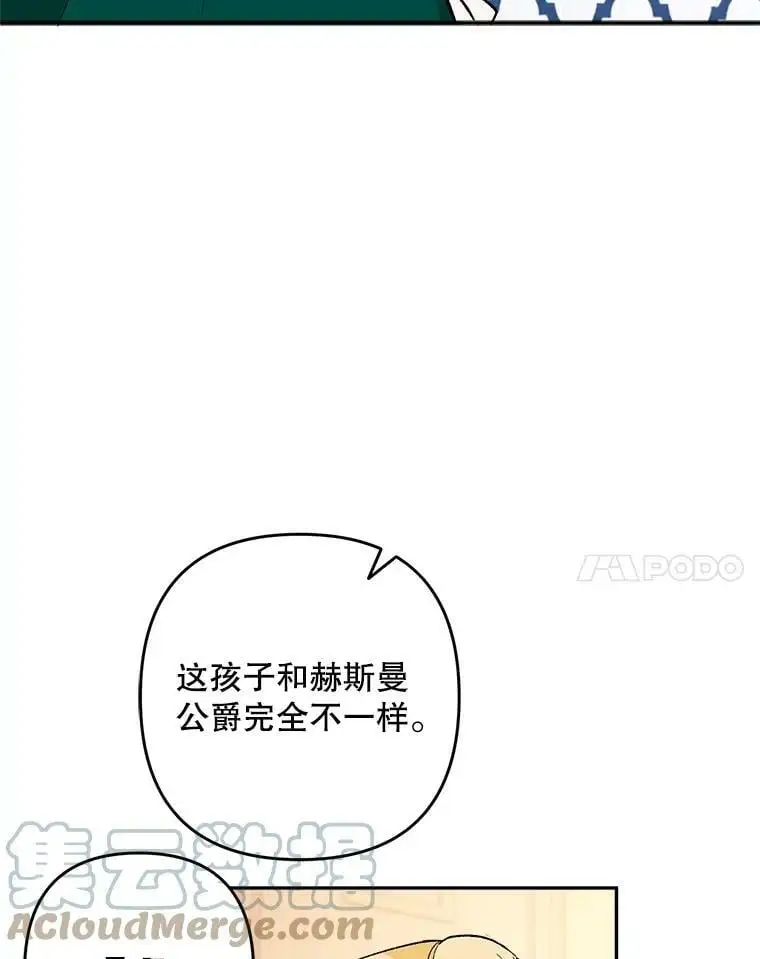 24.他知道了…36