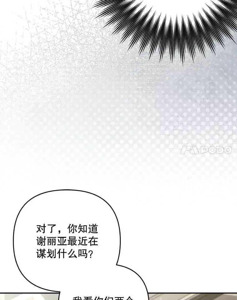66.无声呐喊107