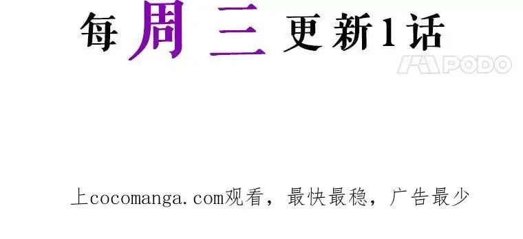 31.梅蒂妮可的叛乱131