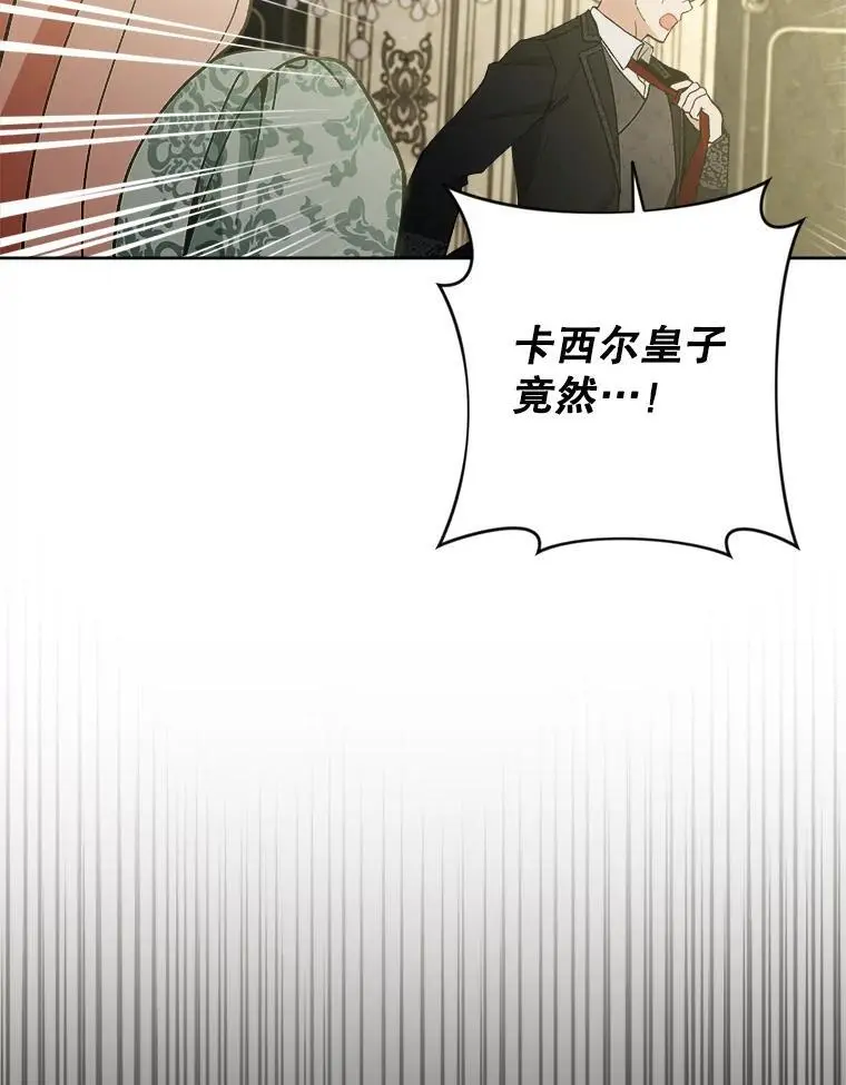 52.绯闻58