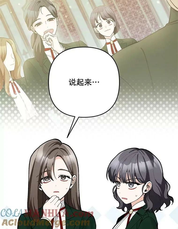 47.日记本104