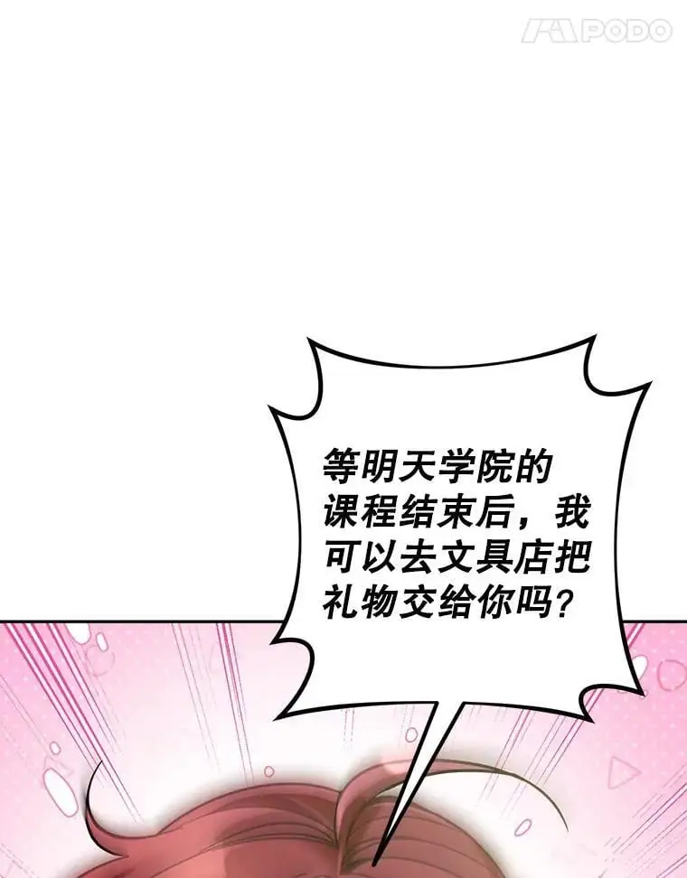 68.奇迹浮现99