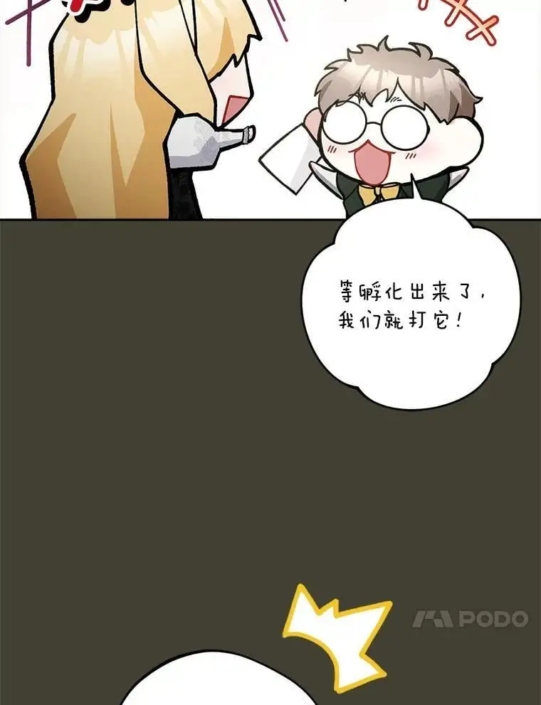 68.奇迹浮现65