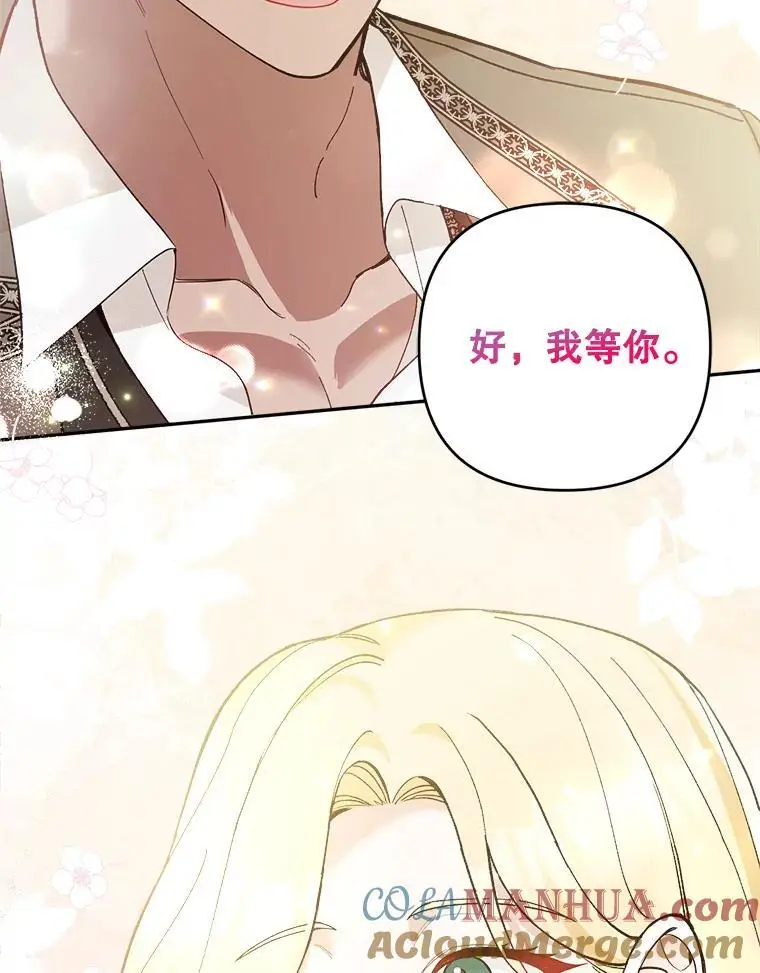 53.招待会56