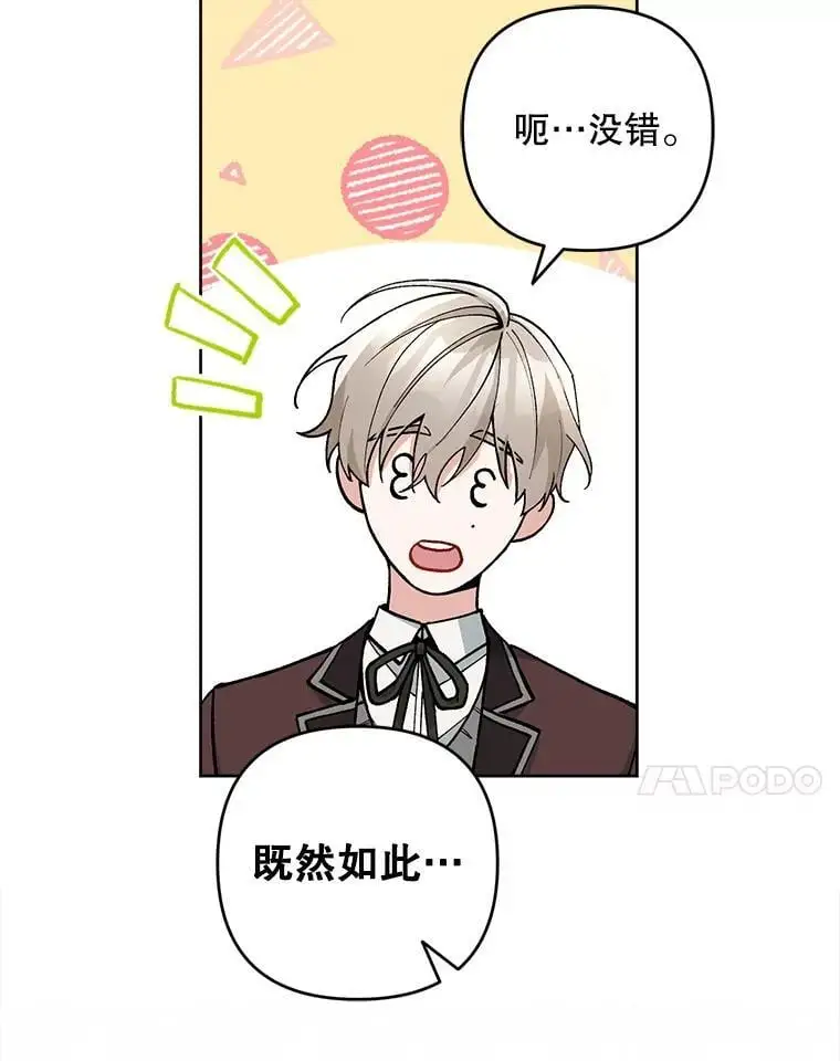 50.治疗方法6